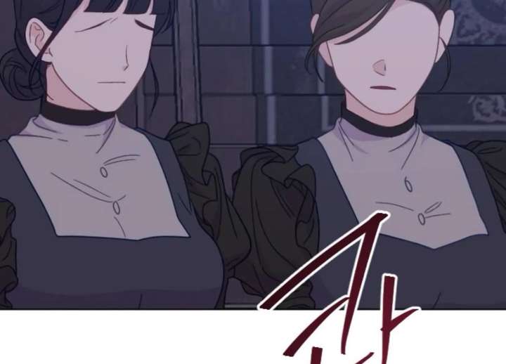 Fall in Love or Die chapter 100 page 205