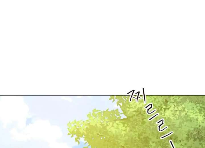Fall in Love or Die chapter 100 page 207