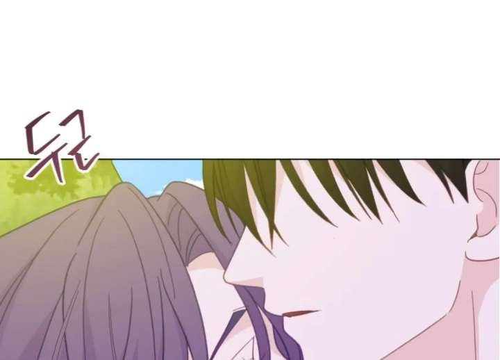 Fall in Love or Die chapter 100 page 253