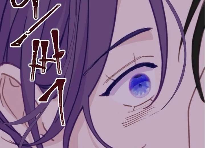Fall in Love or Die chapter 100 page 263