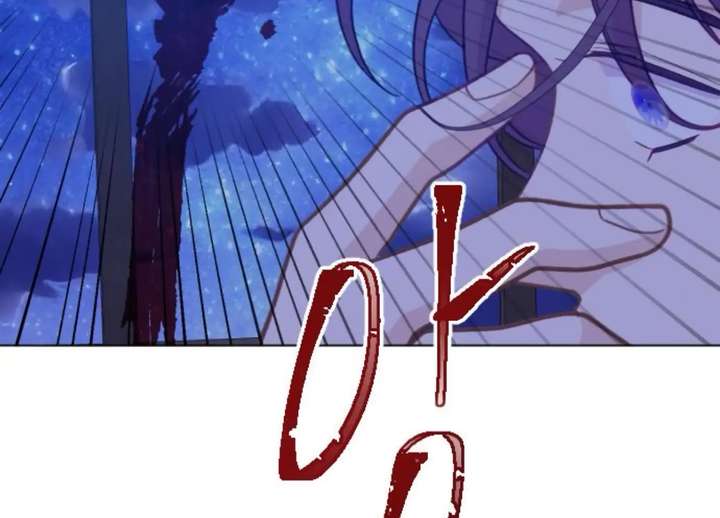 Fall in Love or Die chapter 101 page 133
