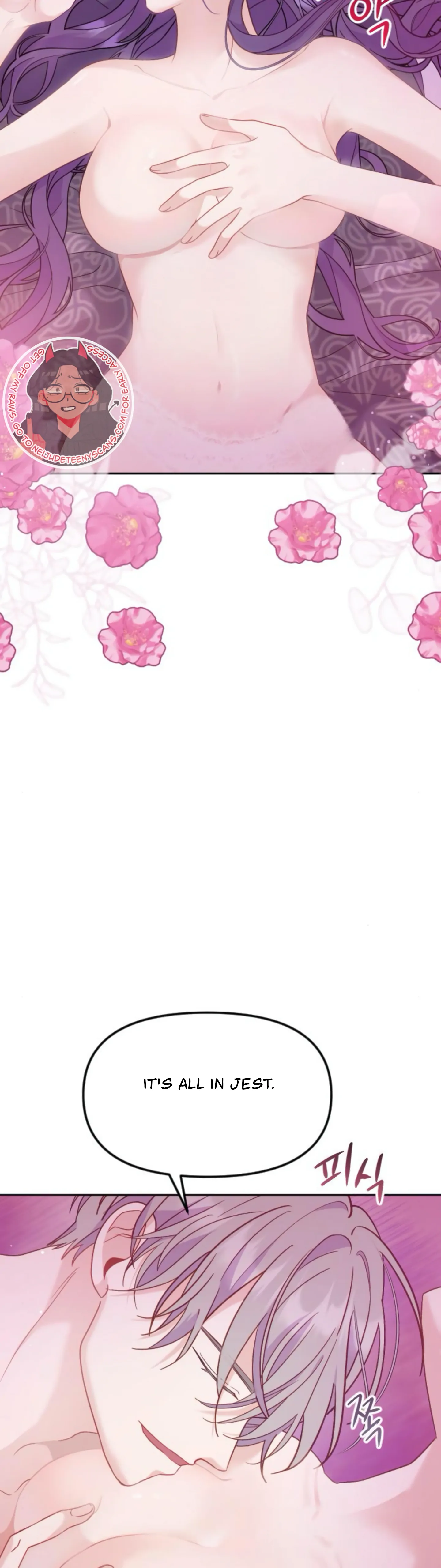 Fall in Love or Die chapter 11 page 4