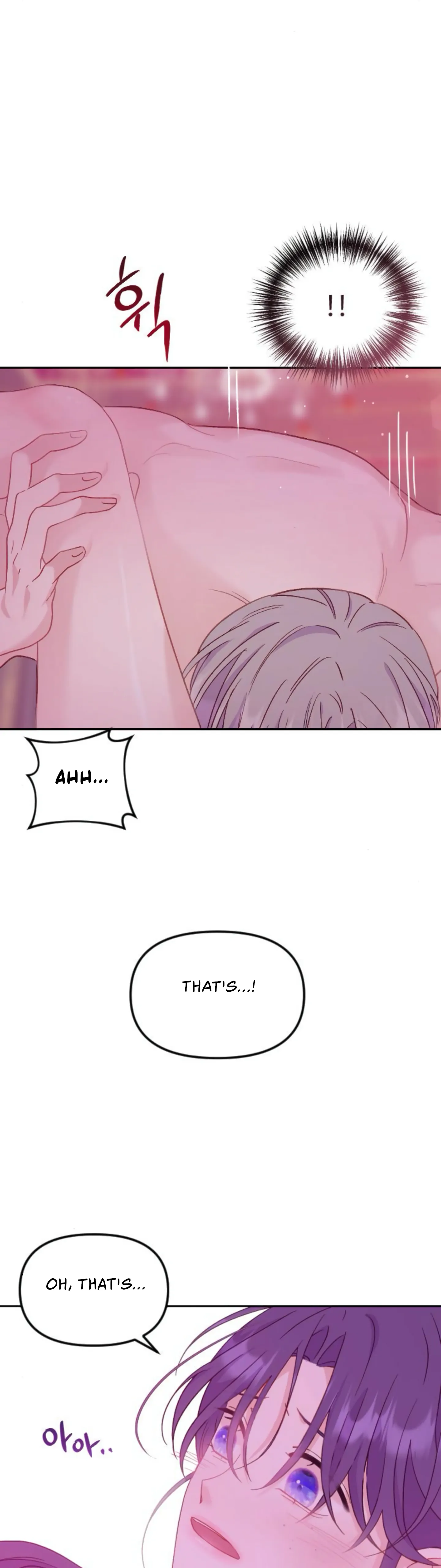 Fall in Love or Die chapter 11 page 11