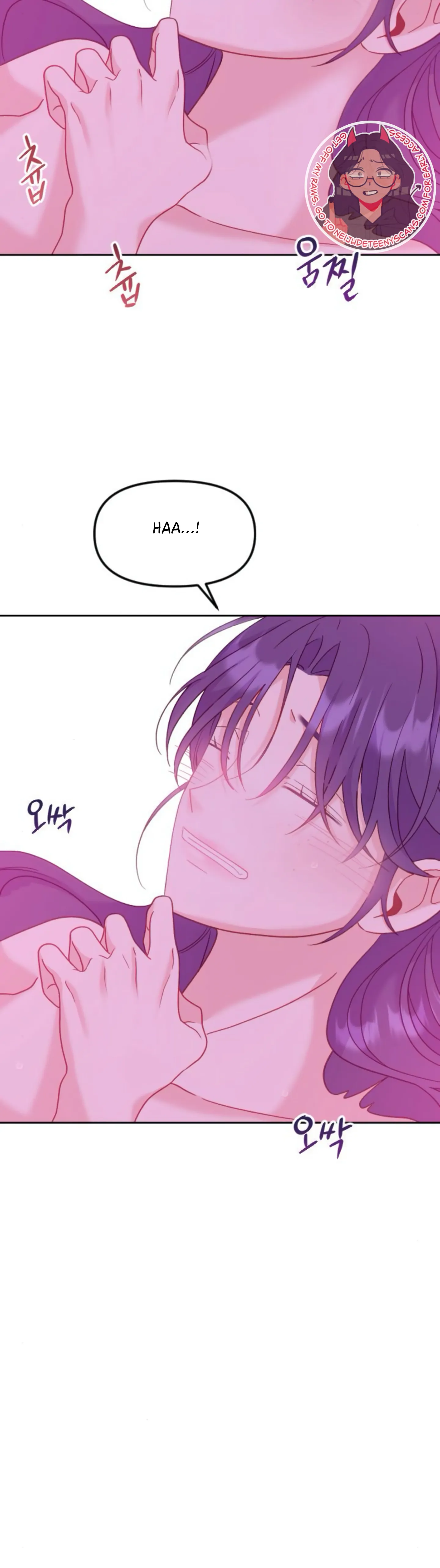 Fall in Love or Die chapter 11 page 12