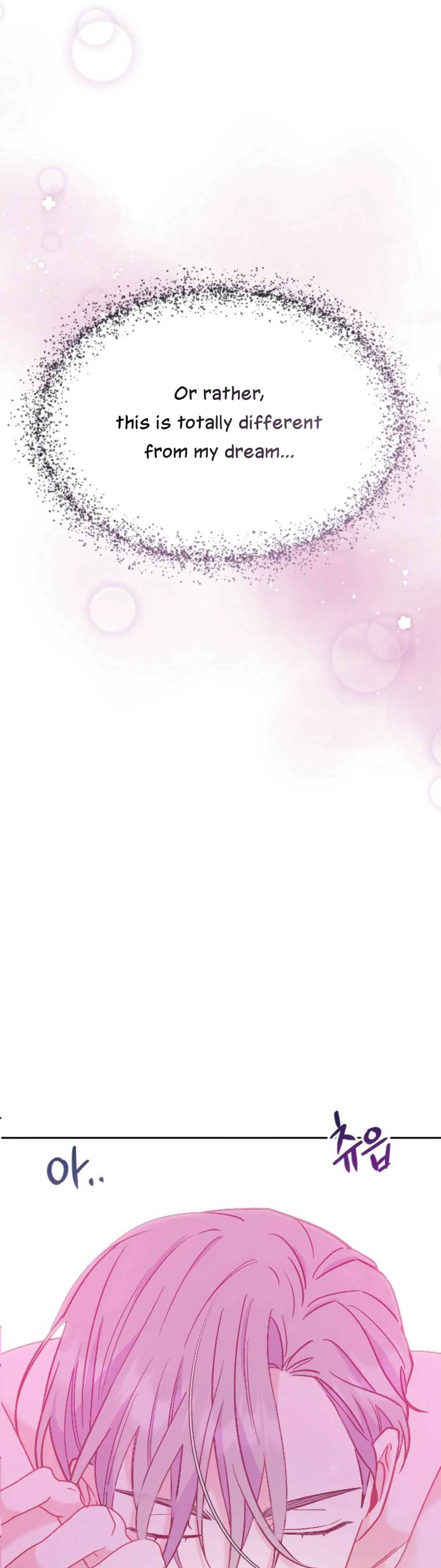 Fall in Love or Die chapter 11 page 15