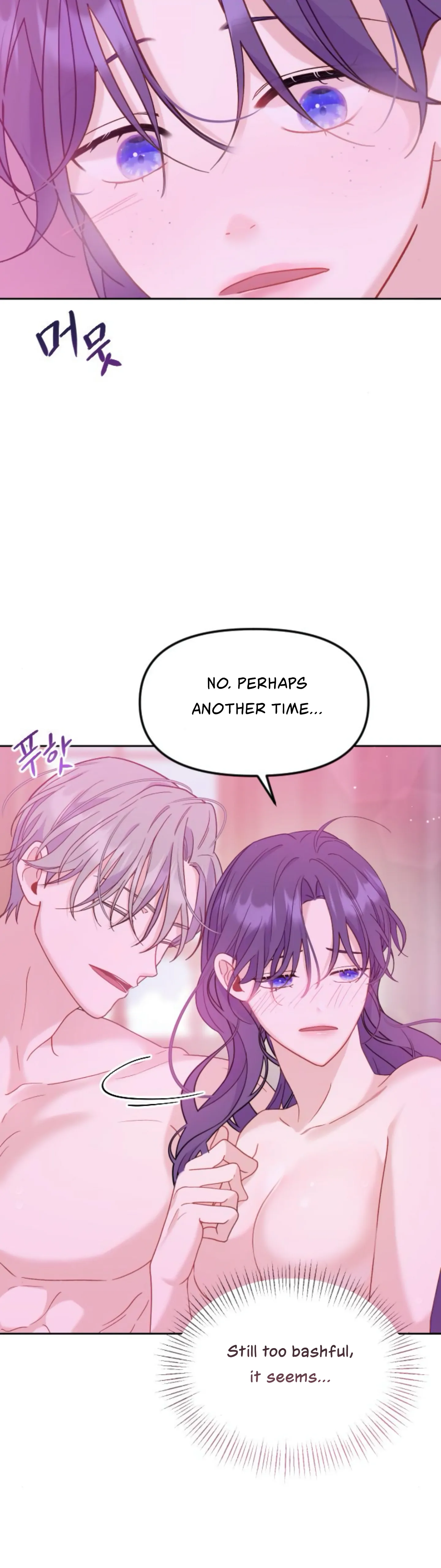 Fall in Love or Die chapter 11 page 23