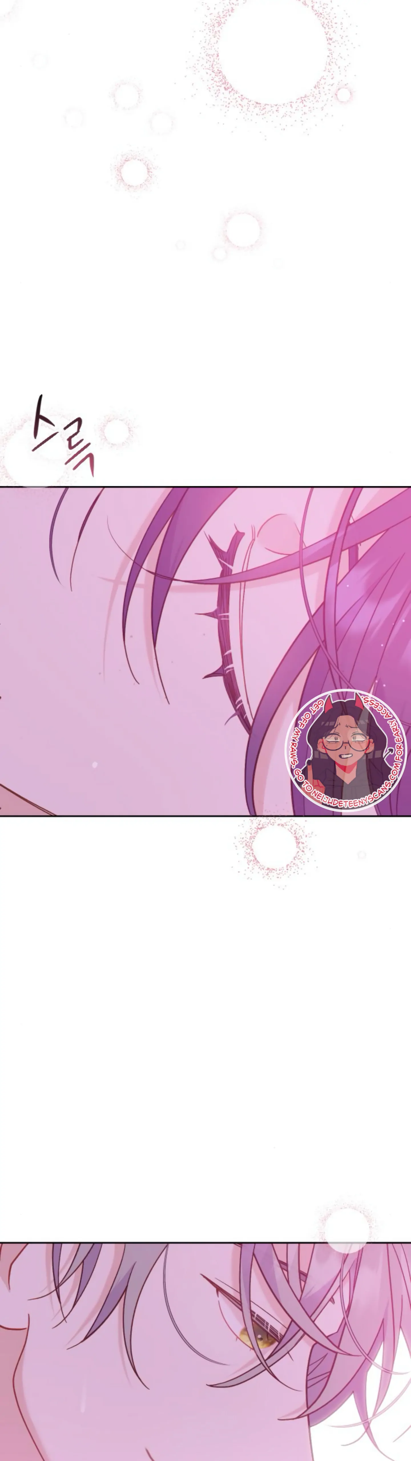 Fall in Love or Die chapter 11 page 32