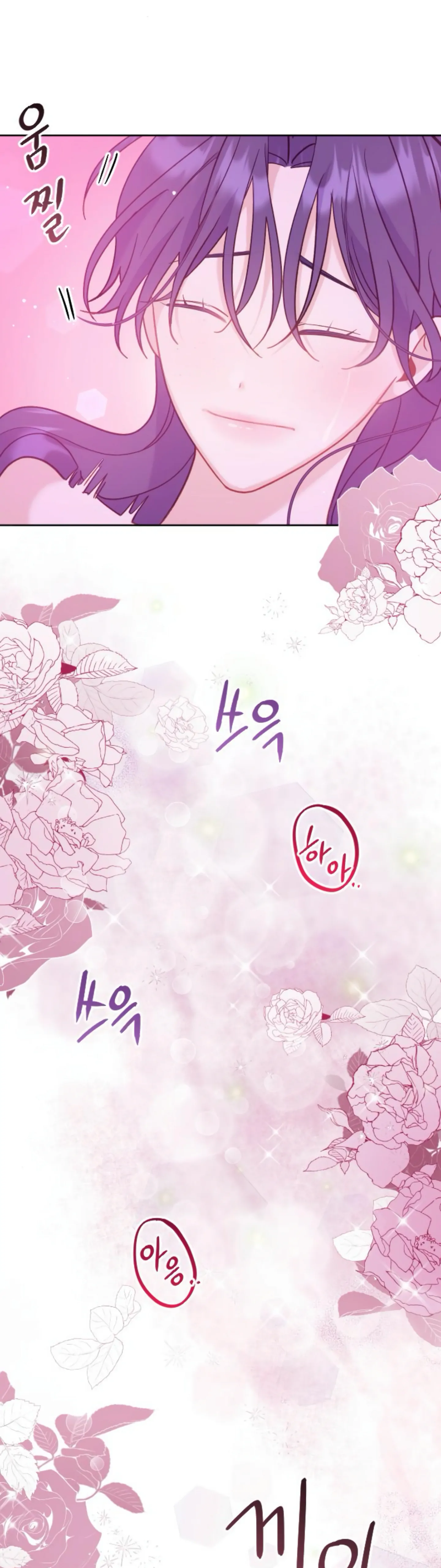Fall in Love or Die chapter 11 page 36