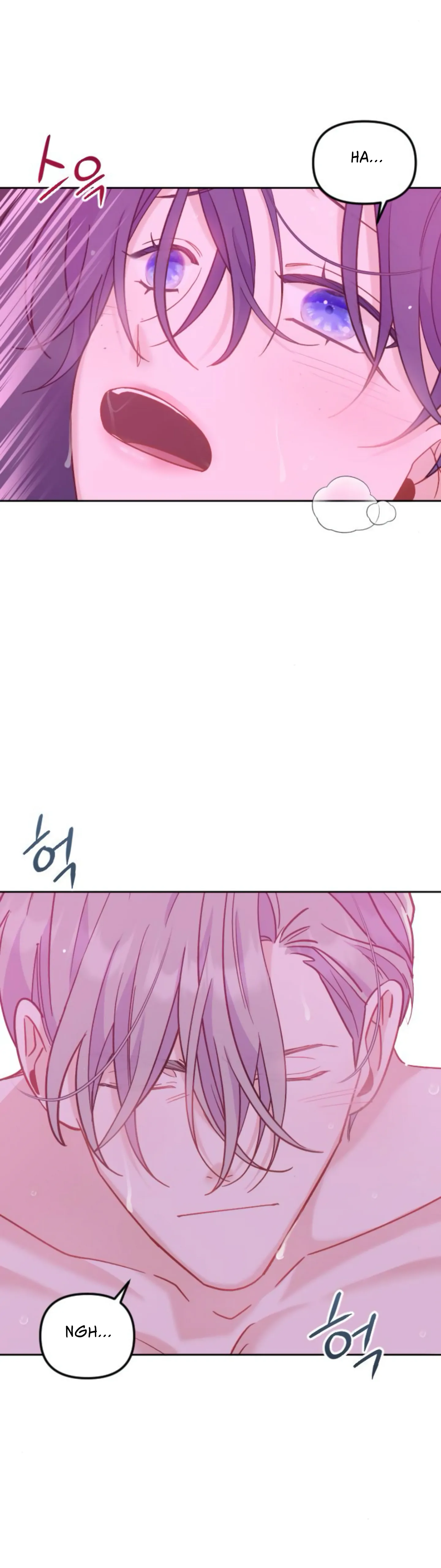 Fall in Love or Die chapter 11 page 43