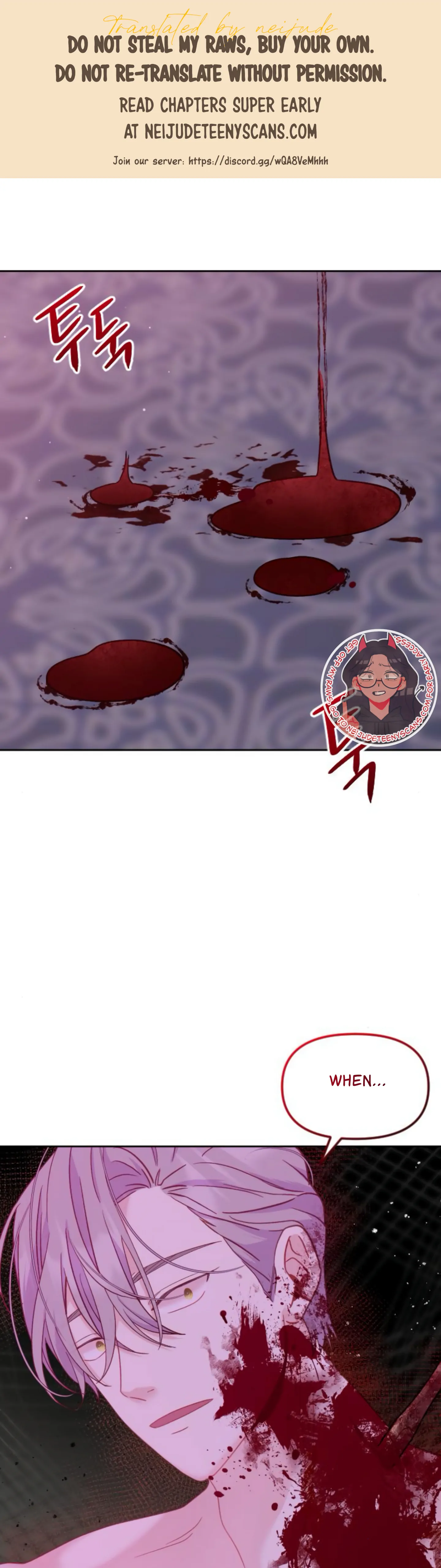 Fall in Love or Die chapter 12 page 1