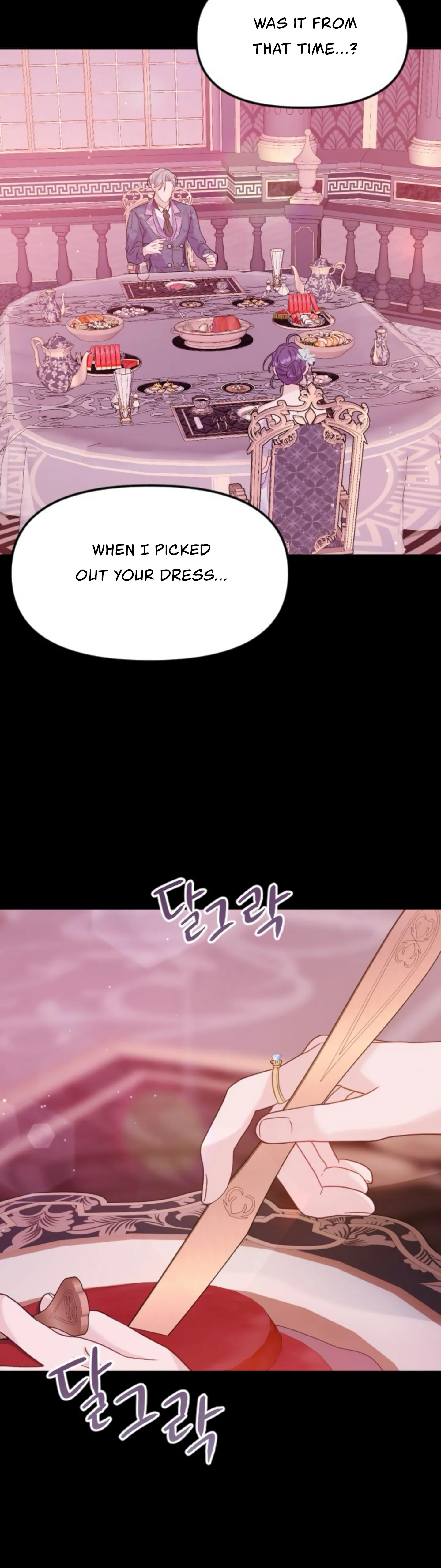 Fall in Love or Die chapter 12 page 13