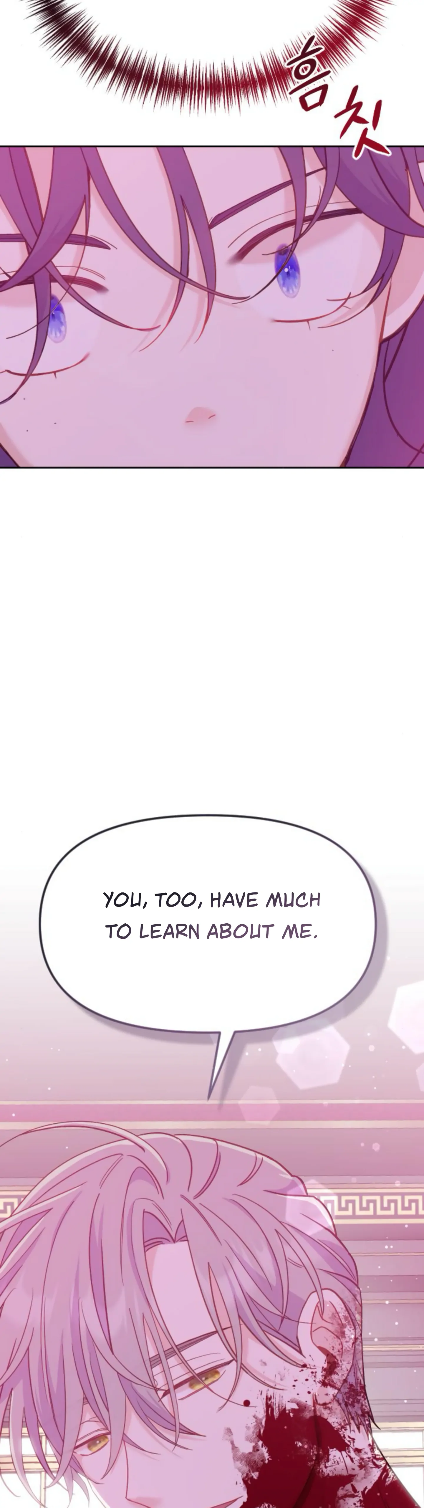 Fall in Love or Die chapter 12 page 28