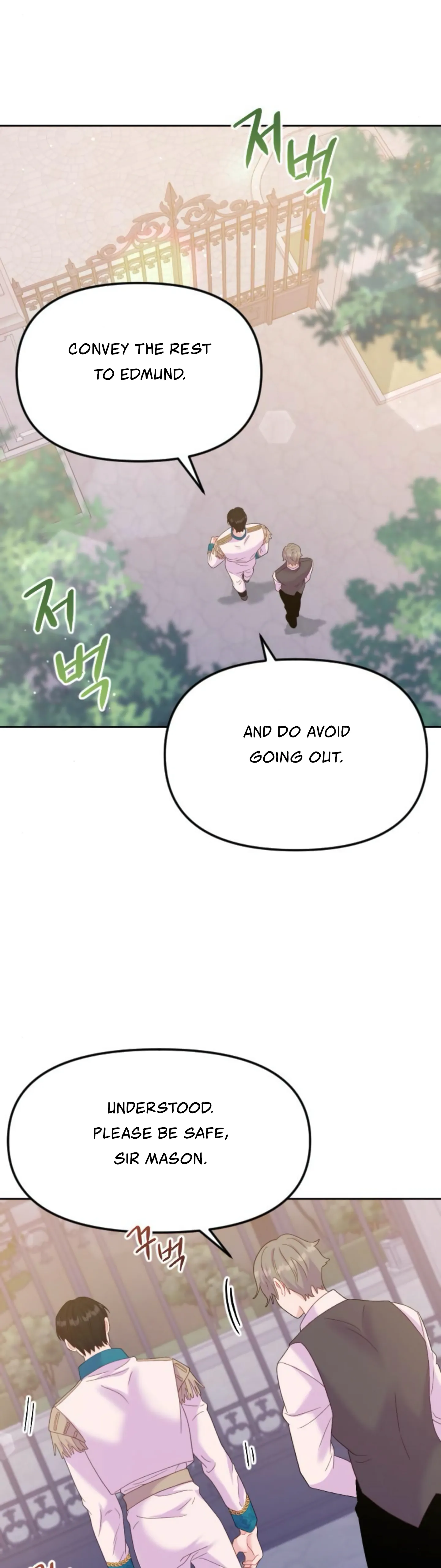 Fall in Love or Die chapter 12 page 55