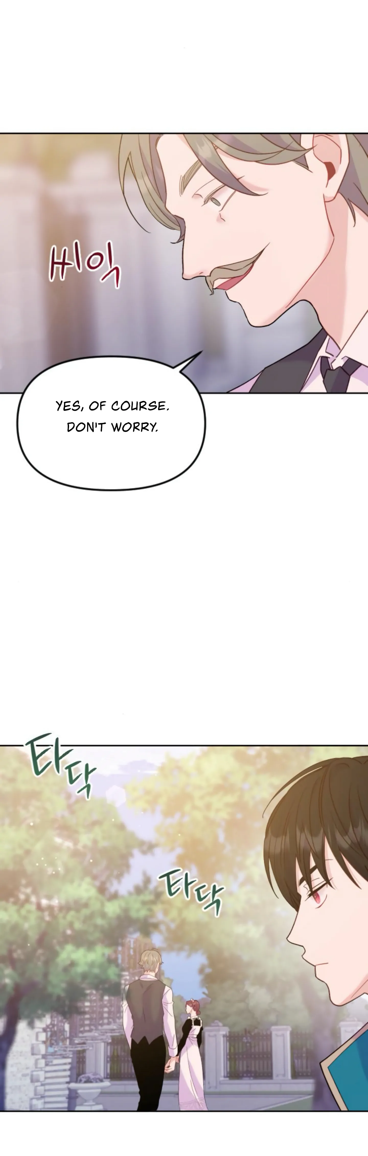 Fall in Love or Die chapter 12 page 59