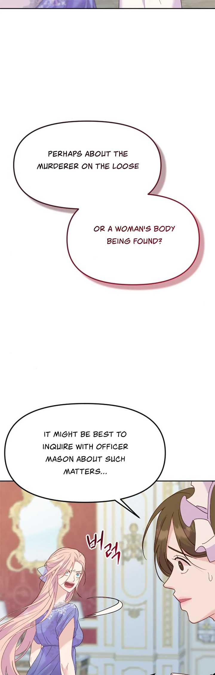 Fall in Love or Die chapter 13 page 9