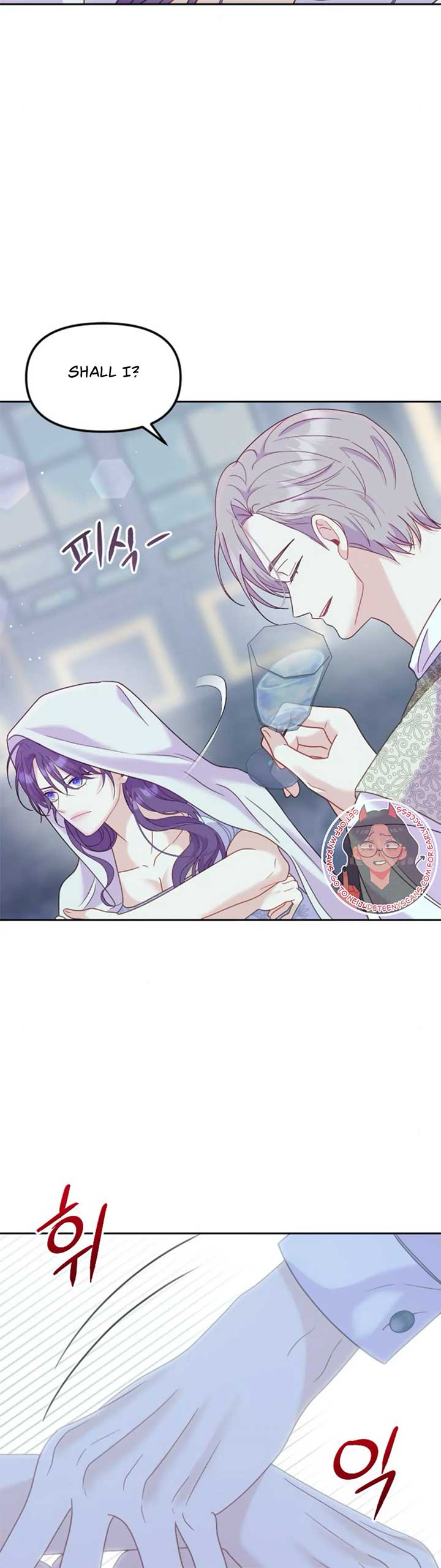 Fall in Love or Die chapter 13 page 26