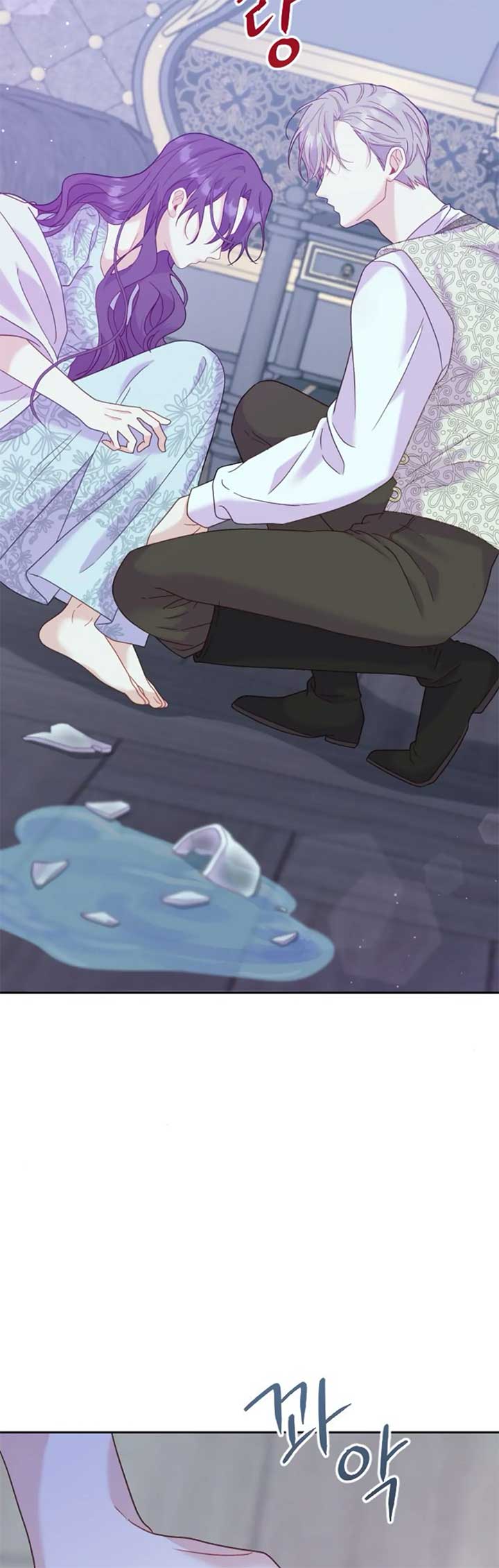 Fall in Love or Die chapter 13 page 29