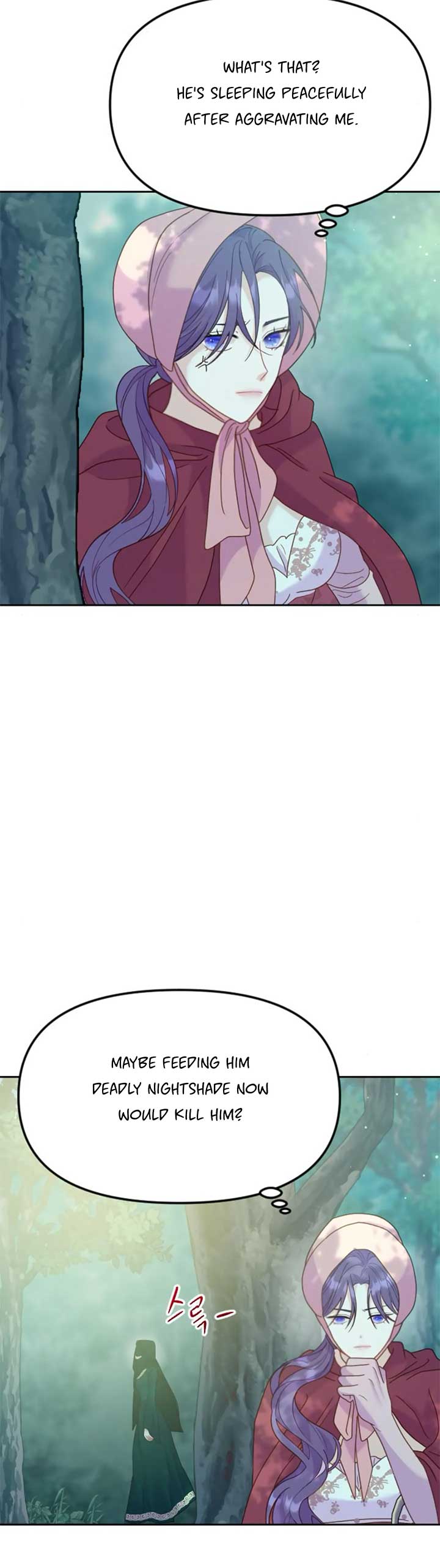 Fall in Love or Die chapter 13 page 55