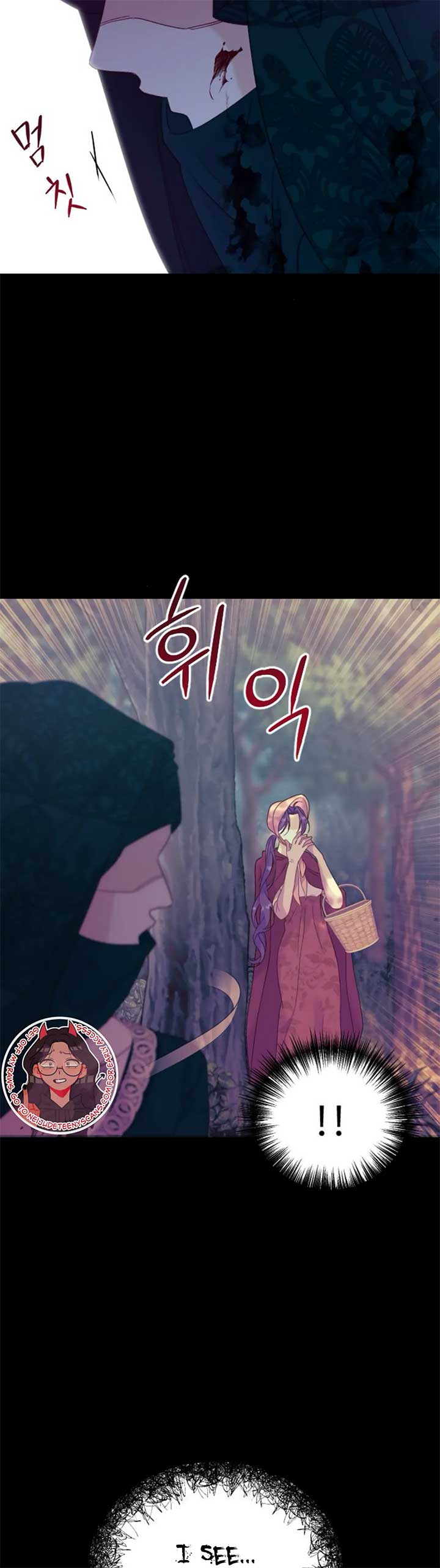 Fall in Love or Die chapter 13 page 63