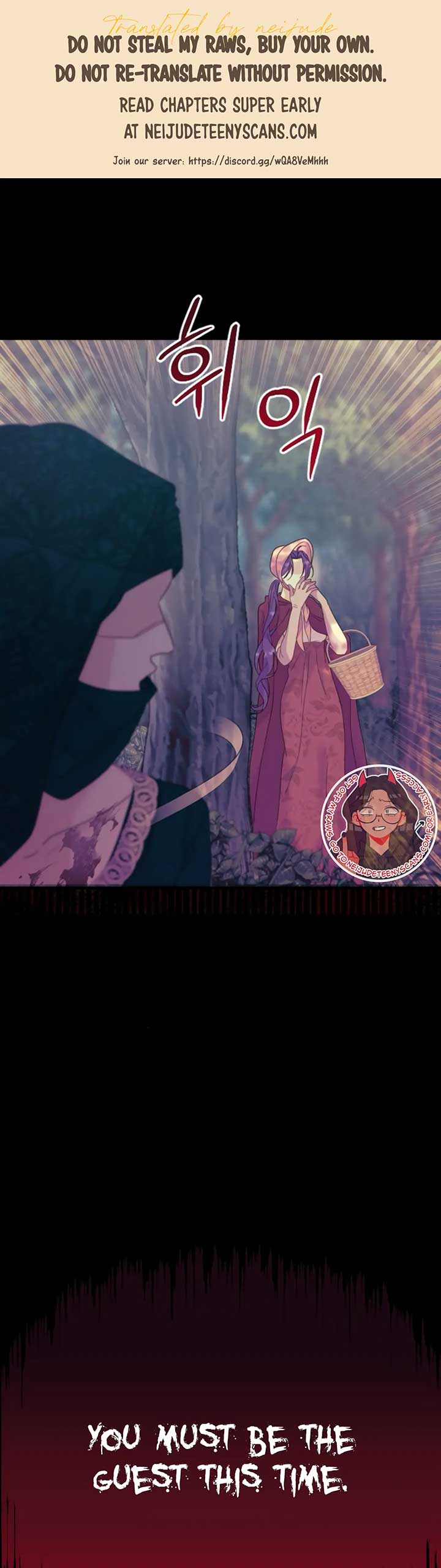 Fall in Love or Die chapter 14 page 1