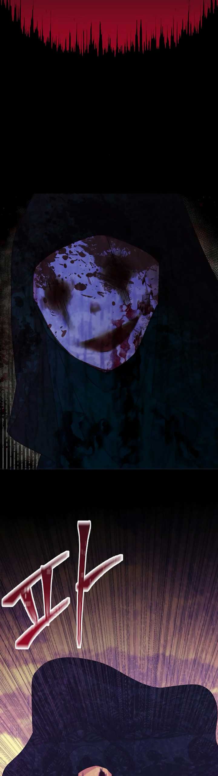Fall in Love or Die chapter 14 page 2