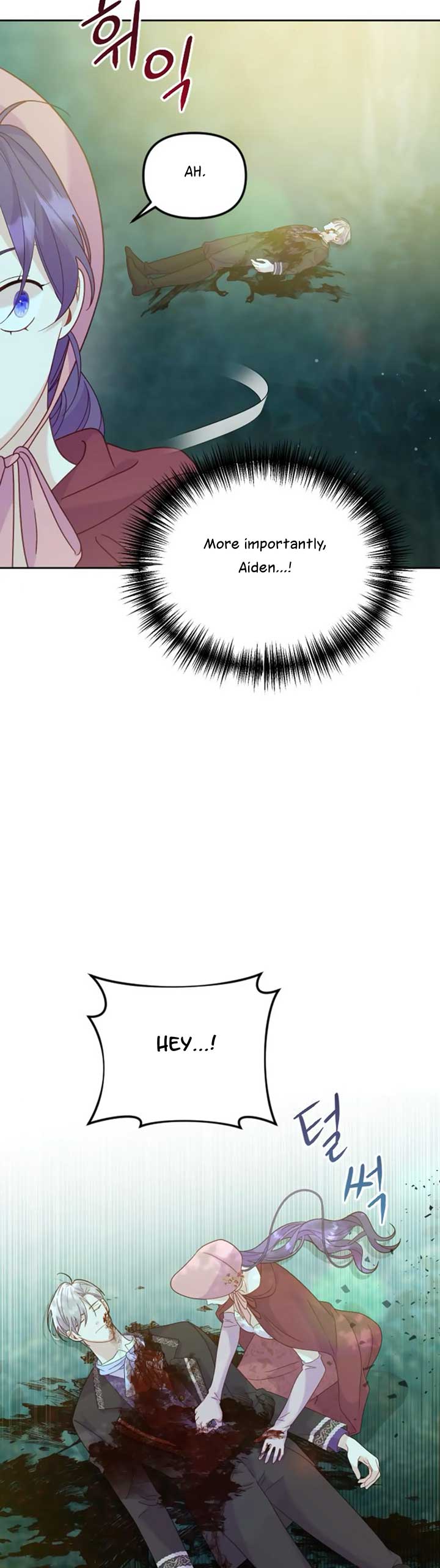 Fall in Love or Die chapter 14 page 7