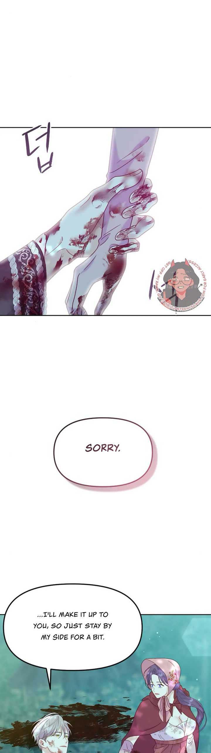 Fall in Love or Die chapter 14 page 14