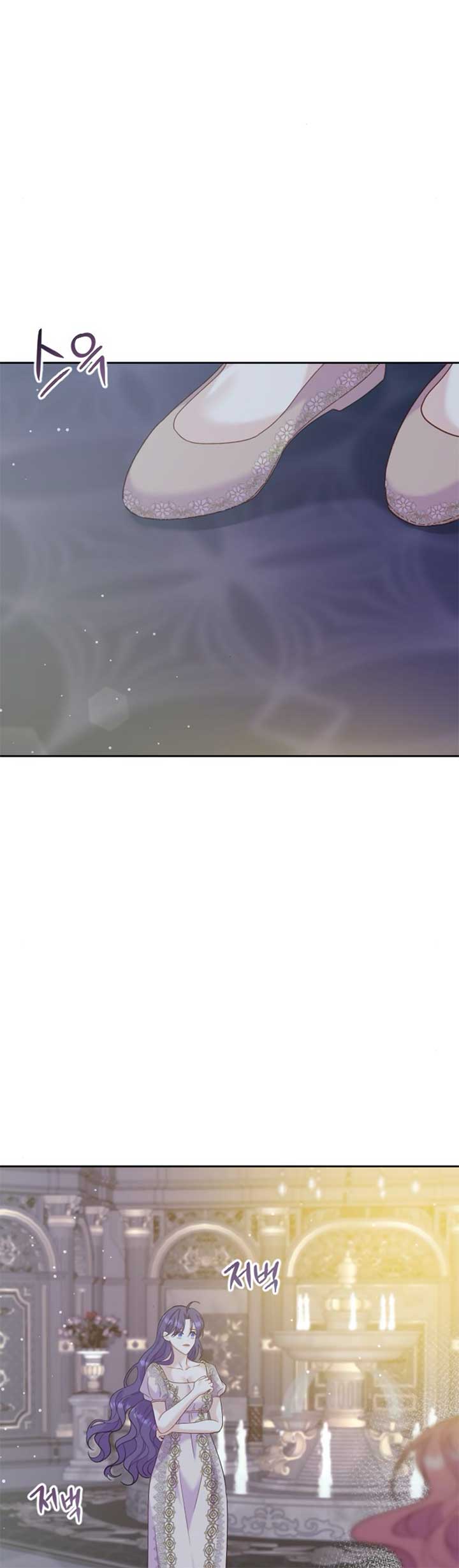 Fall in Love or Die chapter 16 page 5