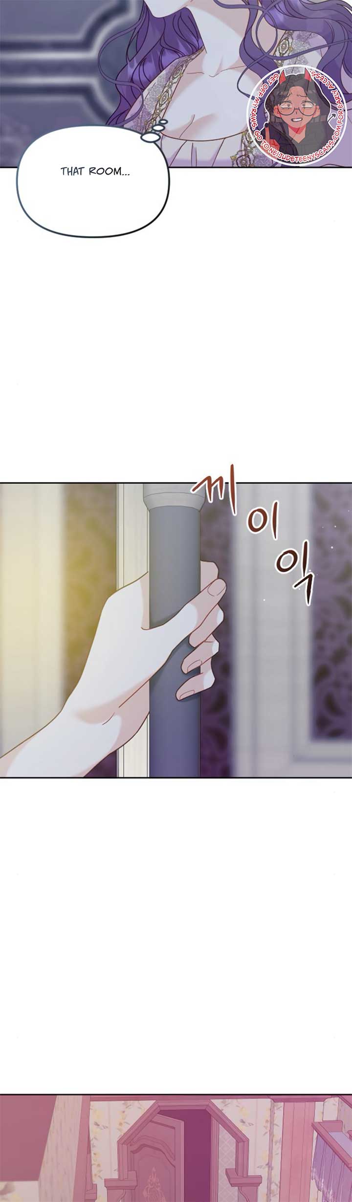 Fall in Love or Die chapter 16 page 8