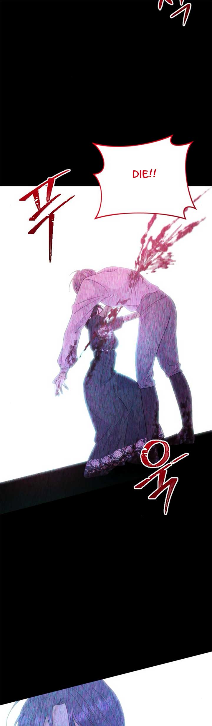 Fall in Love or Die chapter 16 page 68