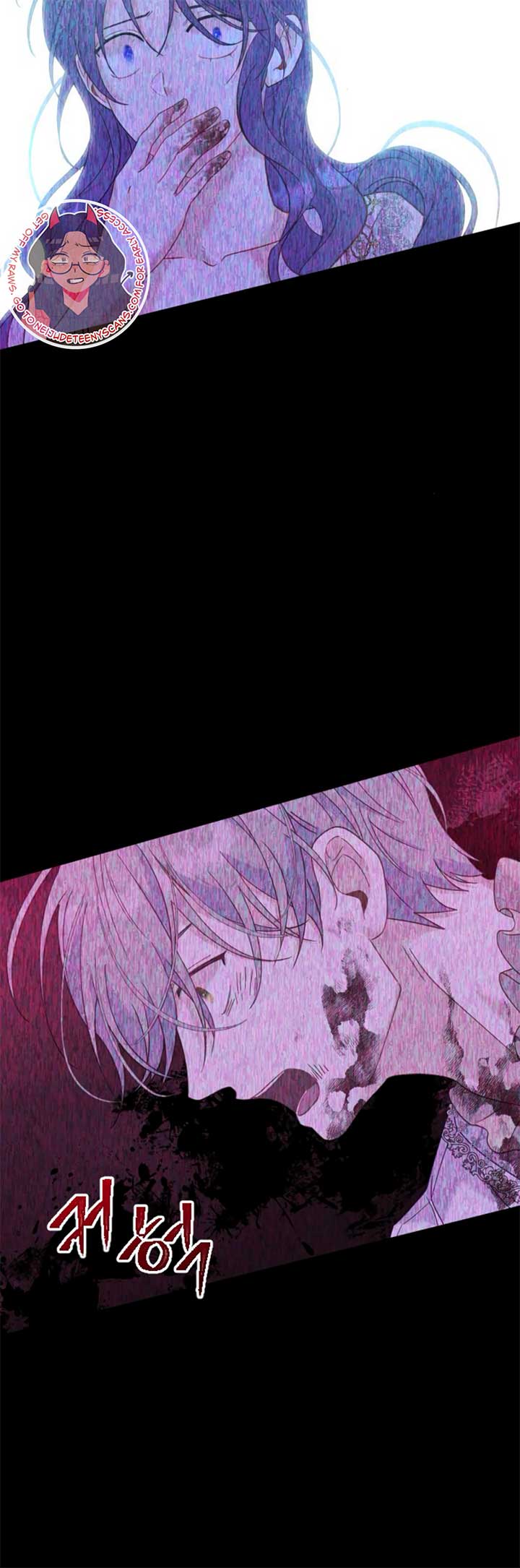 Fall in Love or Die chapter 16 page 69