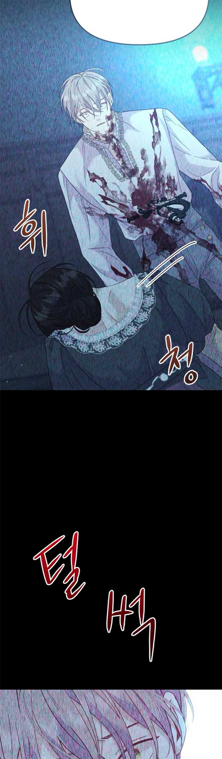 Fall in Love or Die chapter 16 page 72