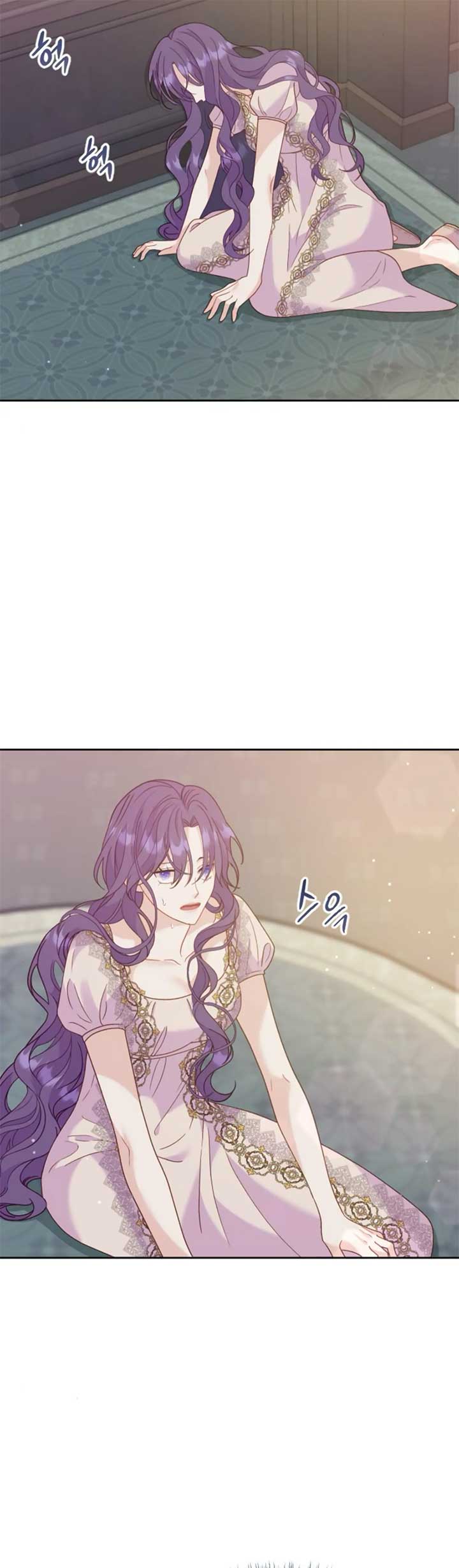Fall in Love or Die chapter 17 page 2
