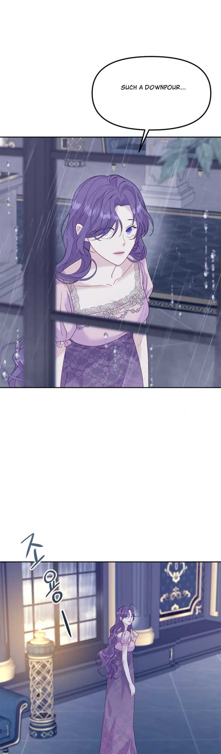 Fall in Love or Die chapter 17 page 11