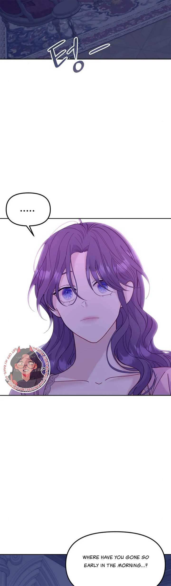 Fall in Love or Die chapter 17 page 18