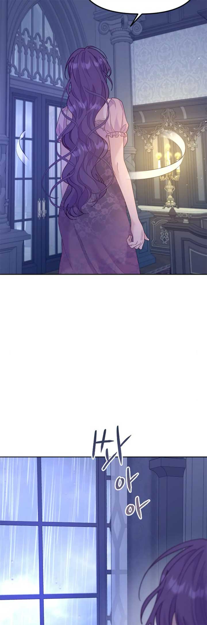 Fall in Love or Die chapter 17 page 19