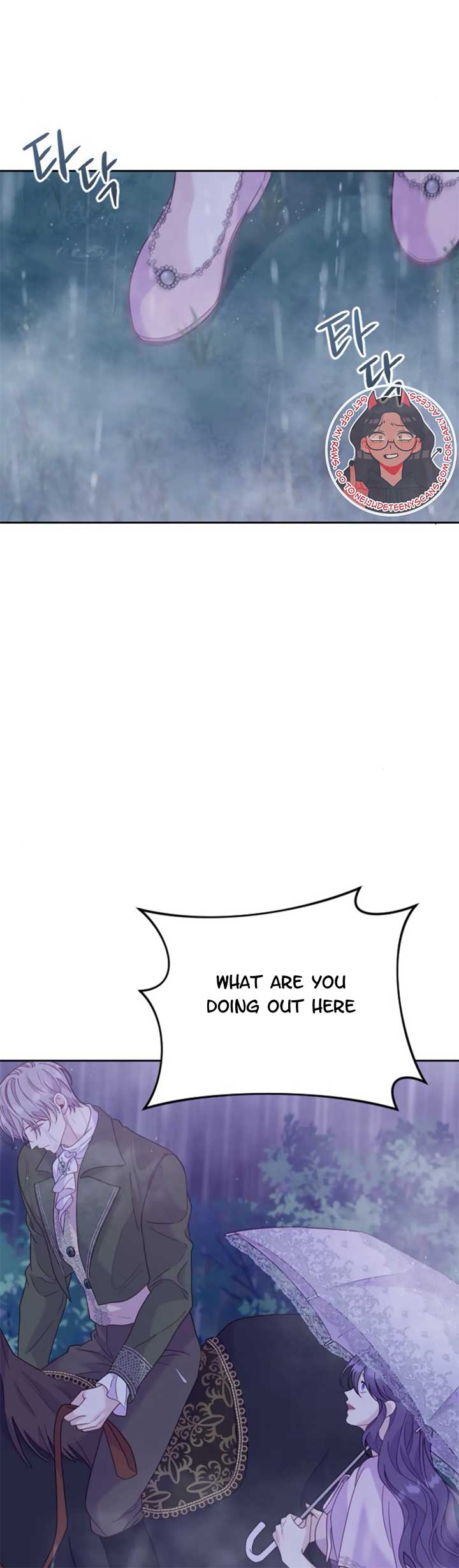 Fall in Love or Die chapter 17 page 25