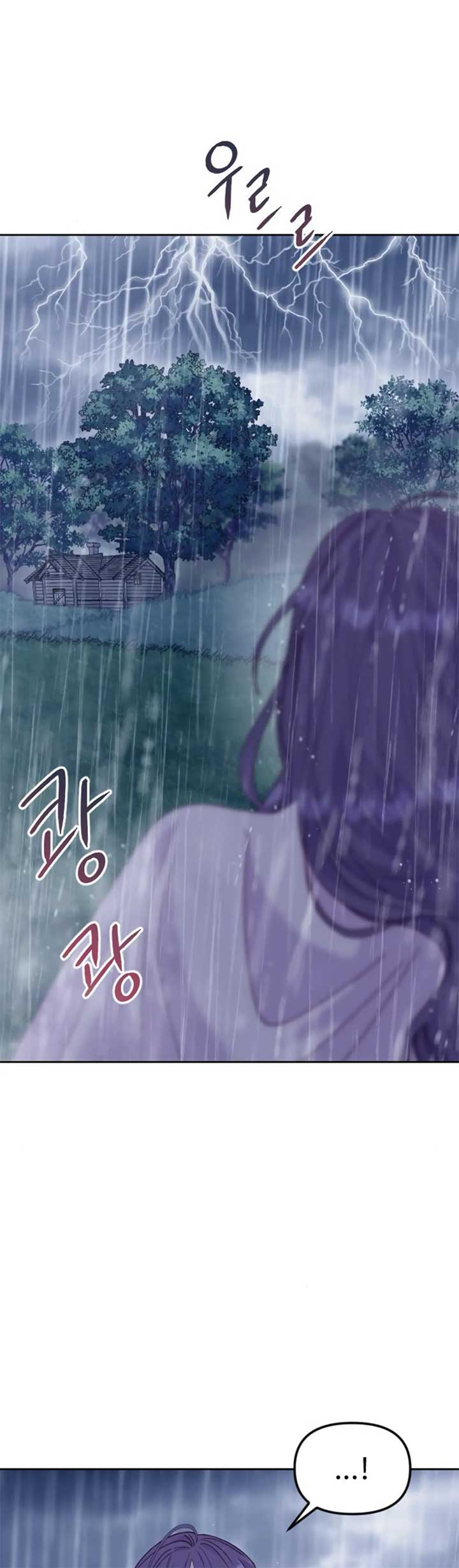 Fall in Love or Die chapter 17 page 43