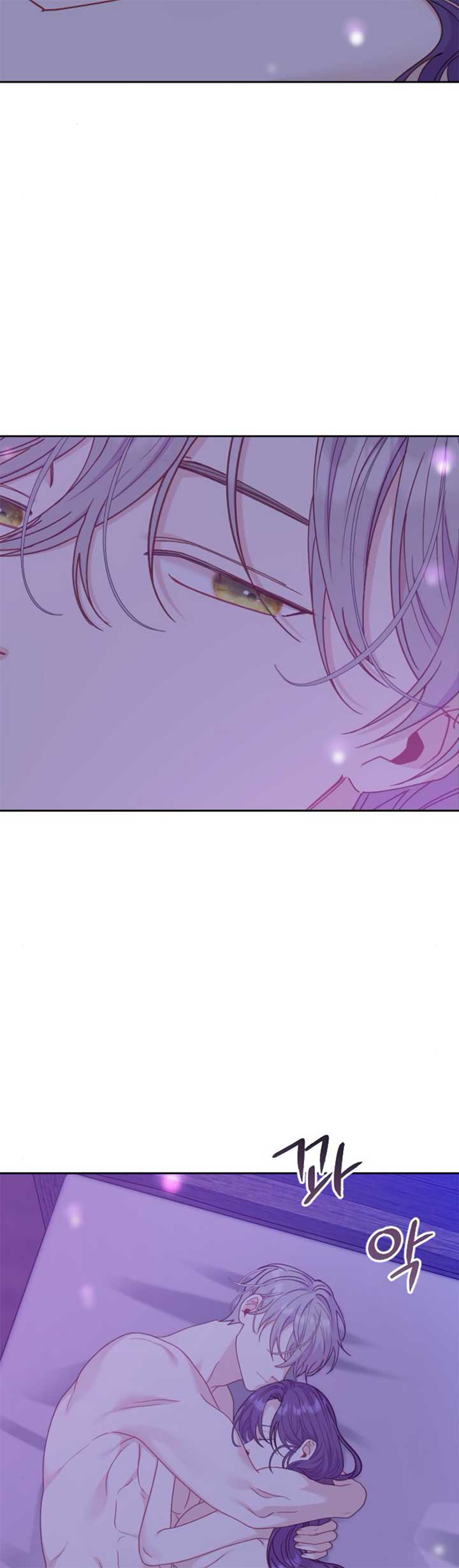 Fall in Love or Die chapter 18 page 5