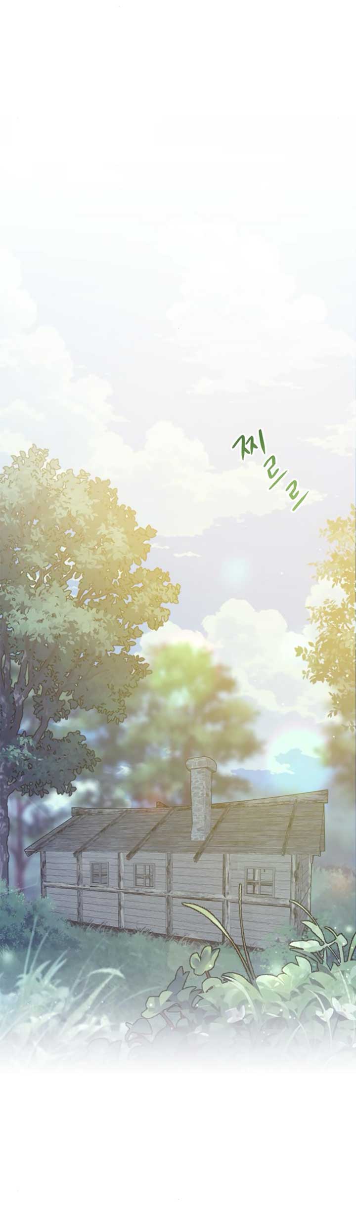 Fall in Love or Die chapter 18 page 7