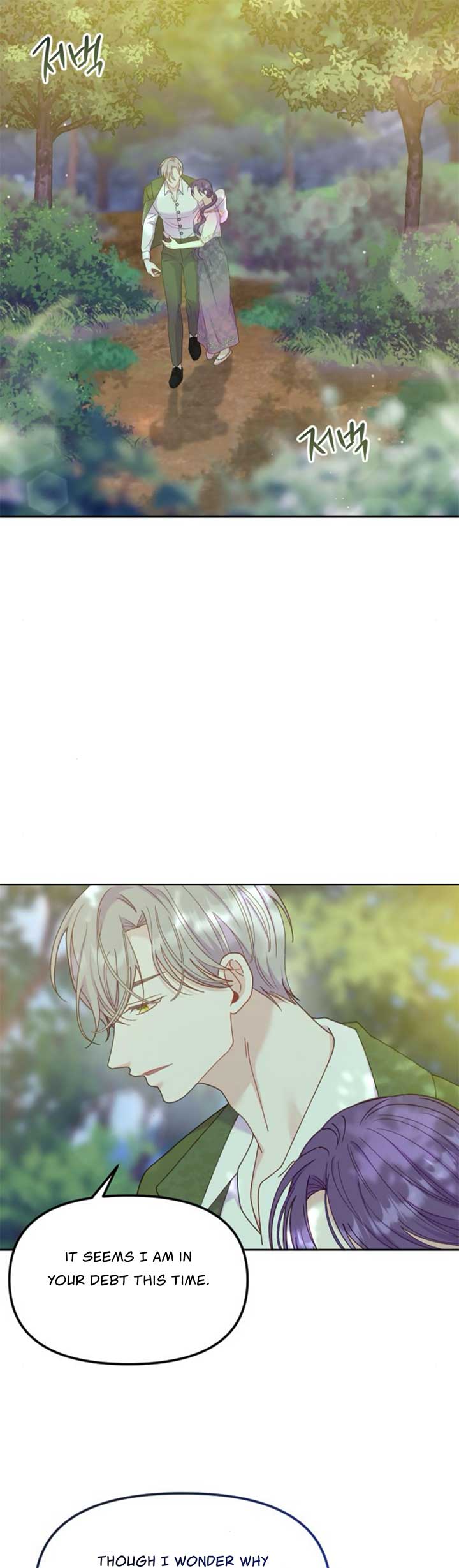 Fall in Love or Die chapter 18 page 21