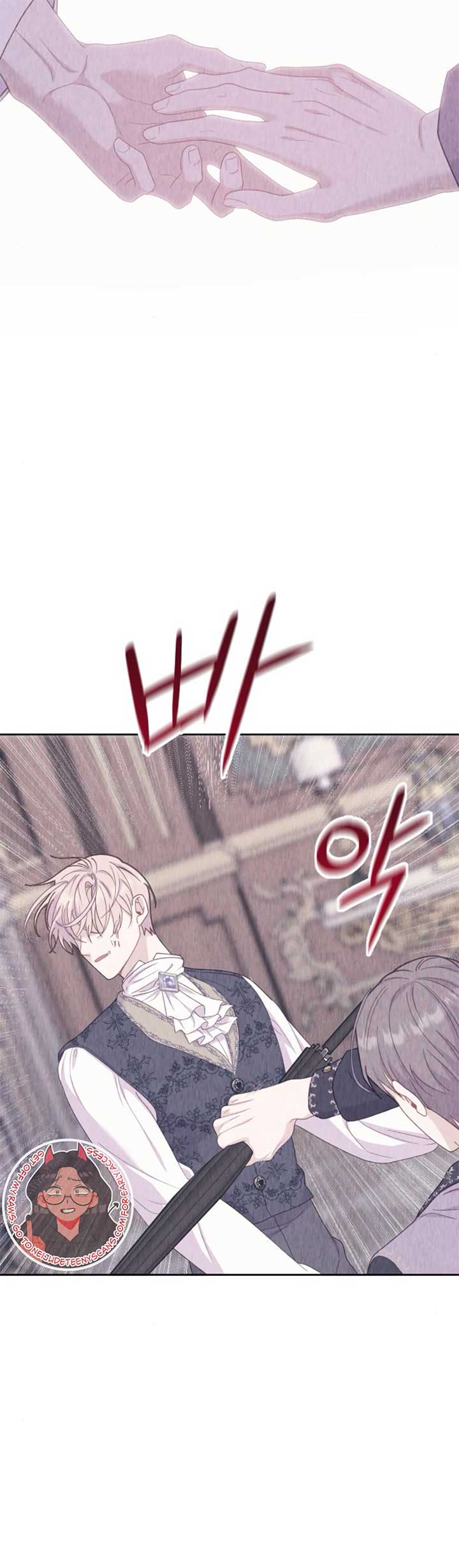 Fall in Love or Die chapter 18 page 26