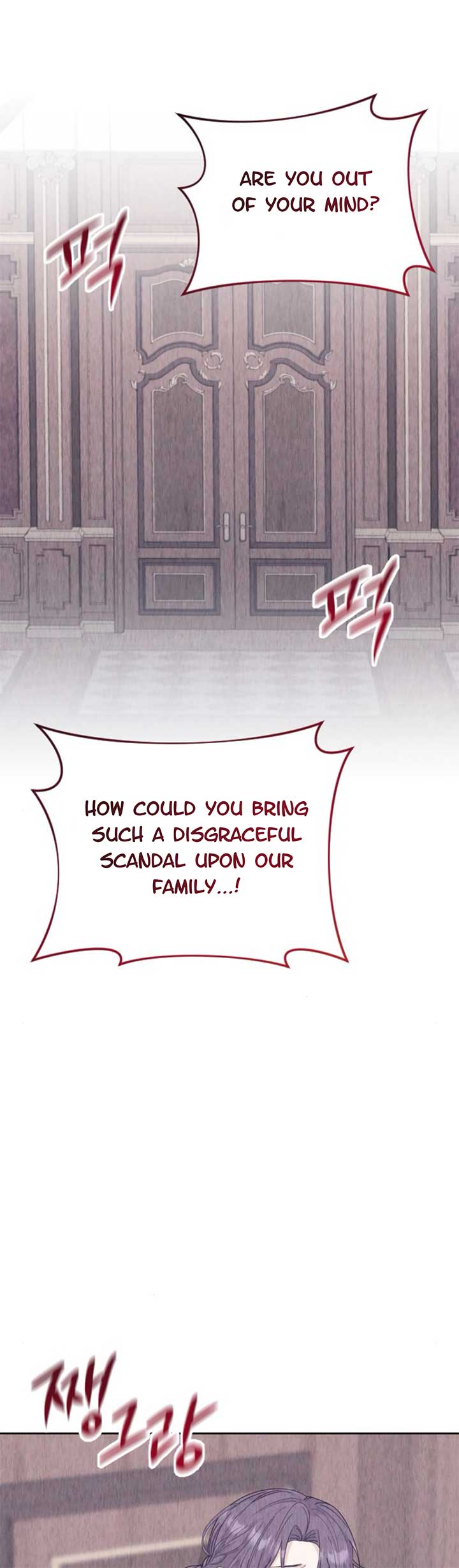 Fall in Love or Die chapter 18 page 27