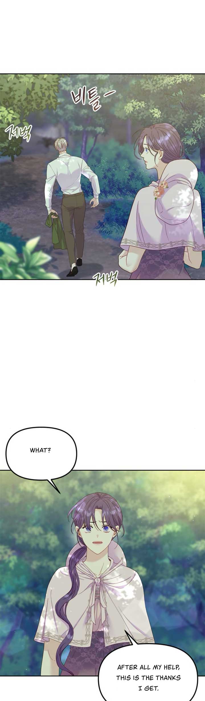 Fall in Love or Die chapter 18 page 35
