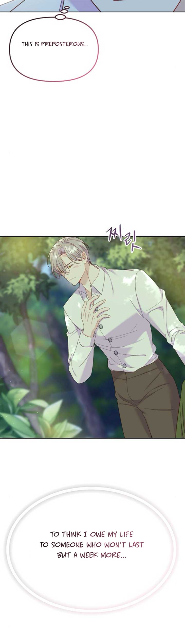 Fall in Love or Die chapter 18 page 37