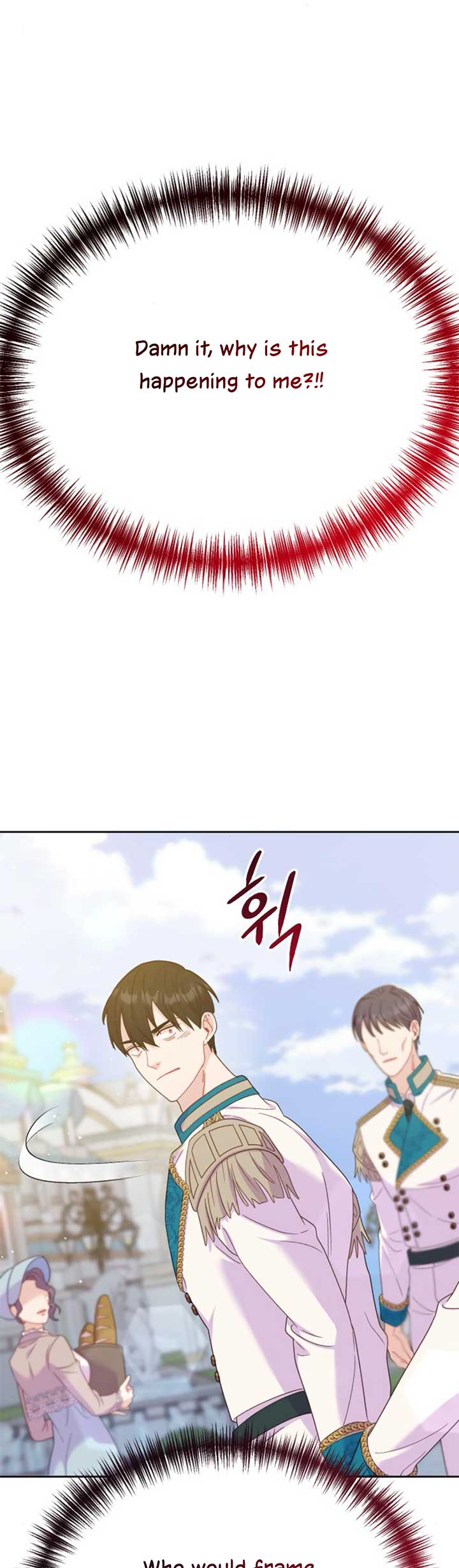 Fall in Love or Die chapter 18 page 47