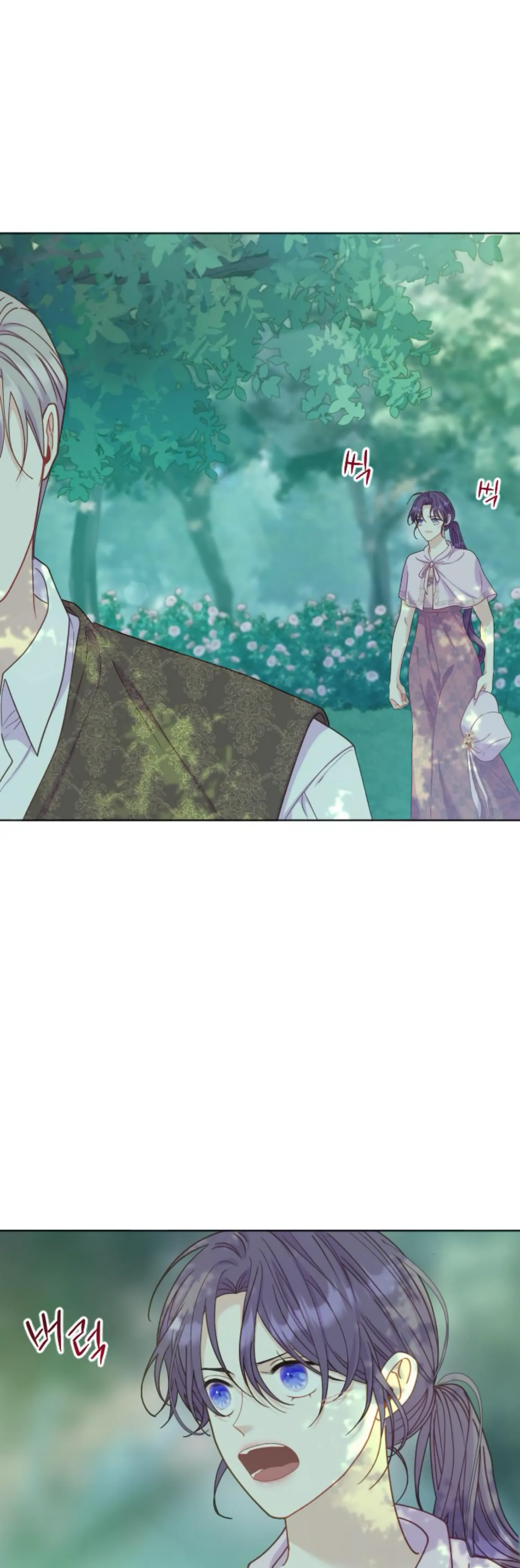 Fall in Love or Die chapter 19 page 10
