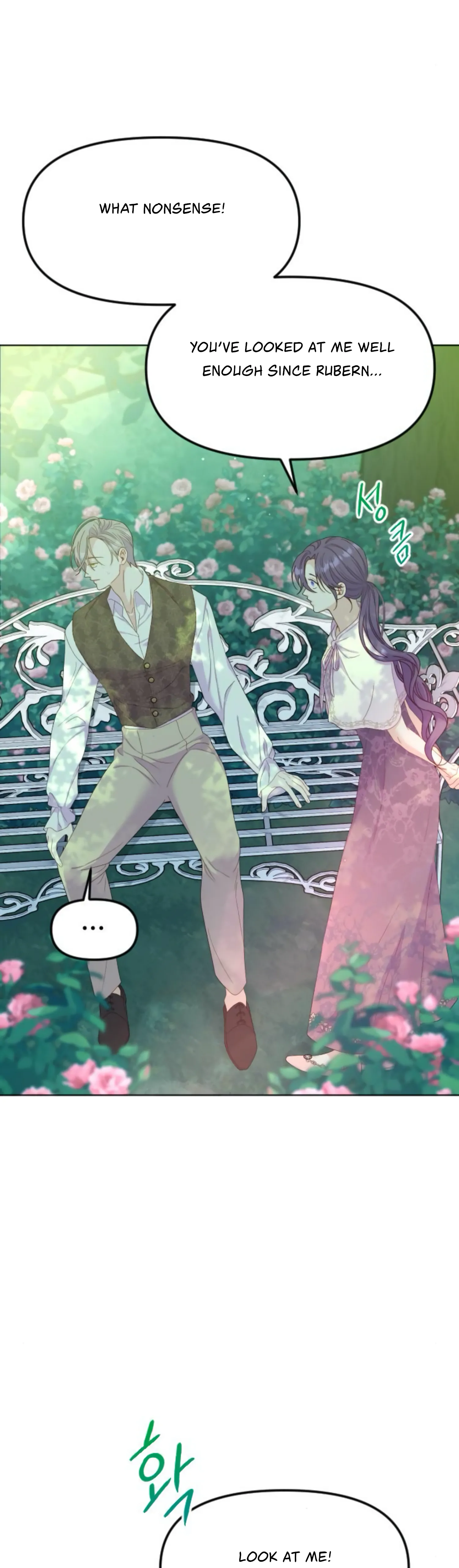 Fall in Love or Die chapter 19 page 16