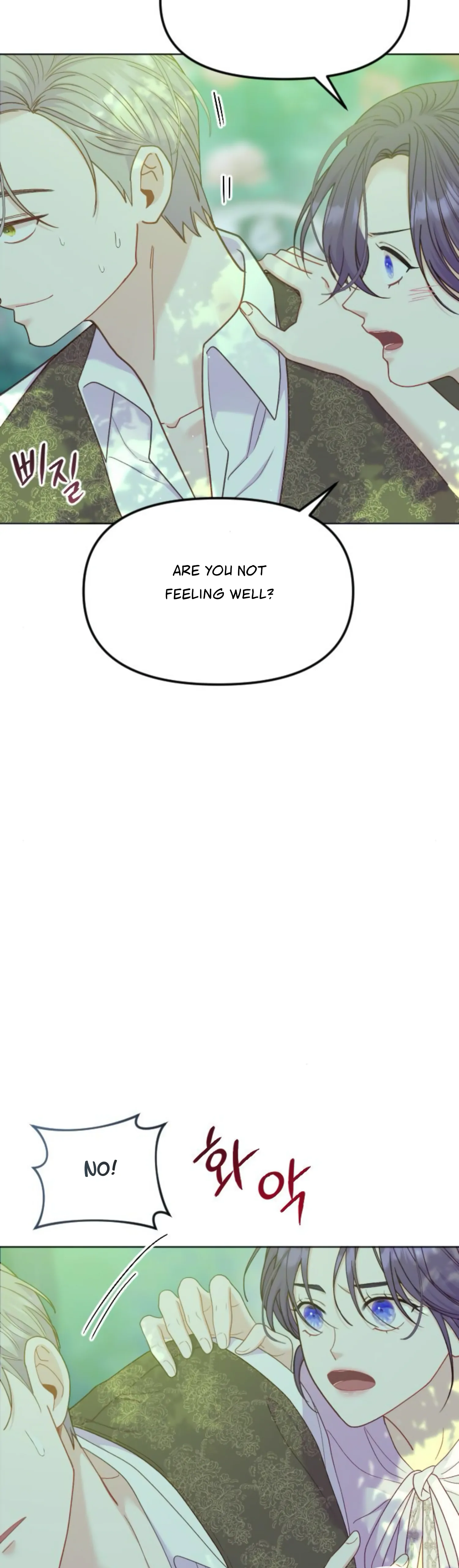Fall in Love or Die chapter 19 page 17