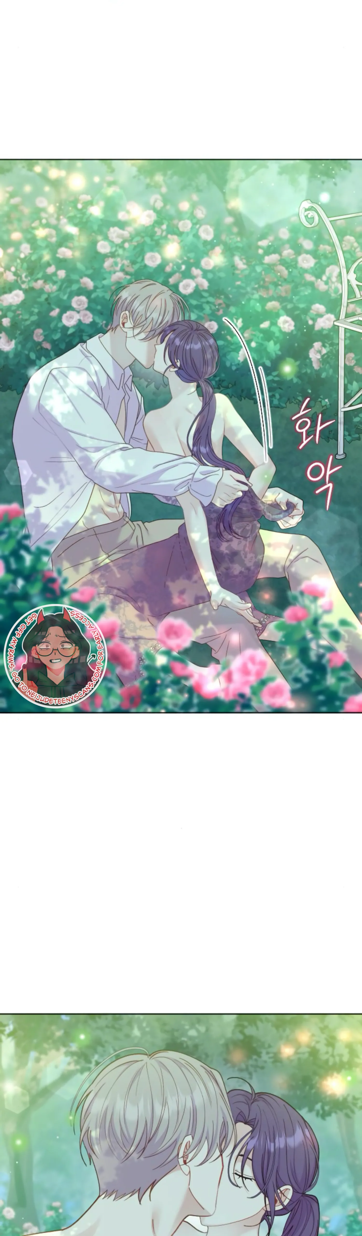 Fall in Love or Die chapter 19 page 33
